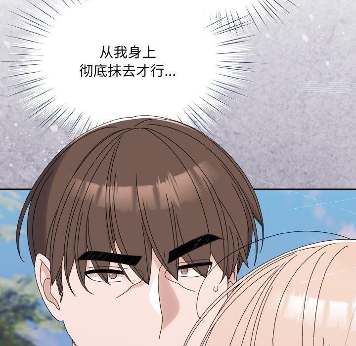 第69话 - 第145.jpg页