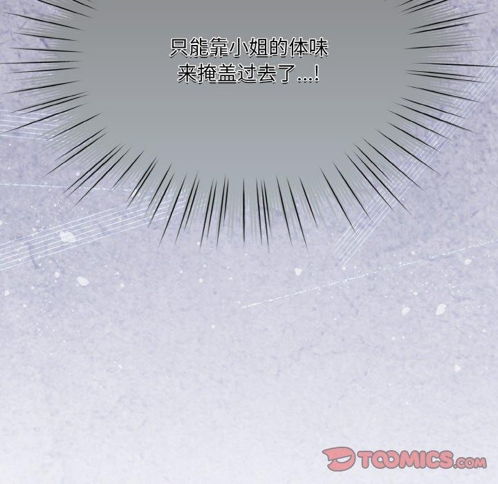 第69话 - 第147.jpg页