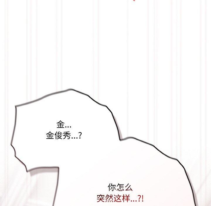 第69话 - 第155.jpg页