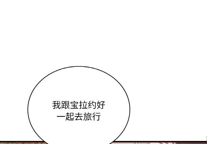 第58话 - 第4.jpg页