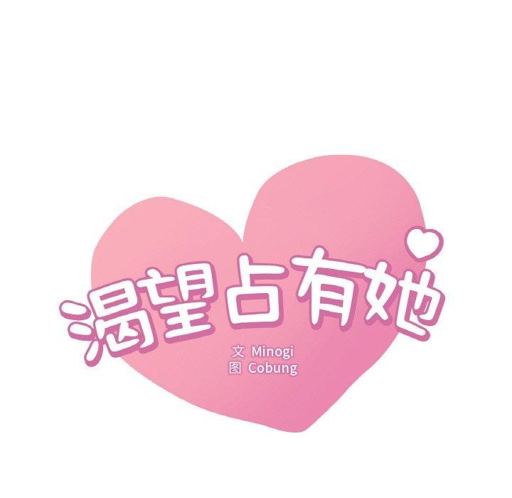 第58话 - 第9.jpg页
