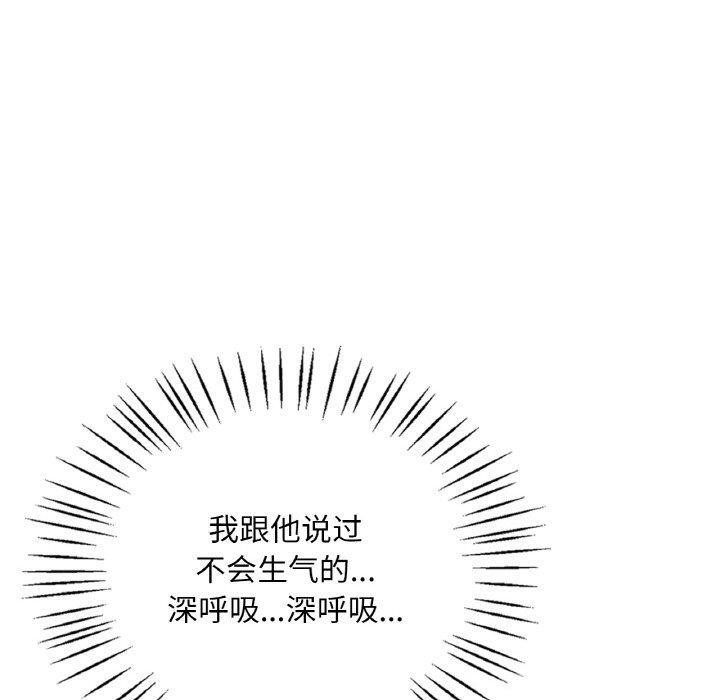 第58话 - 第10.jpg页