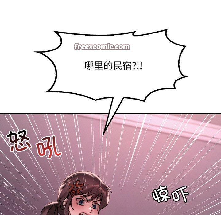 第58话 - 第15.jpg页