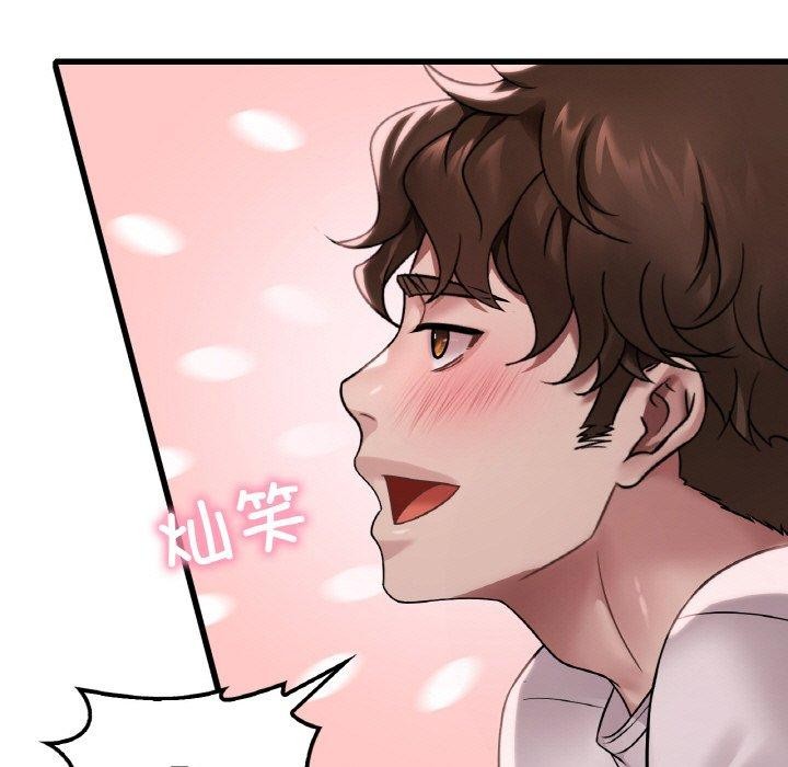 第58话 - 第23.jpg页