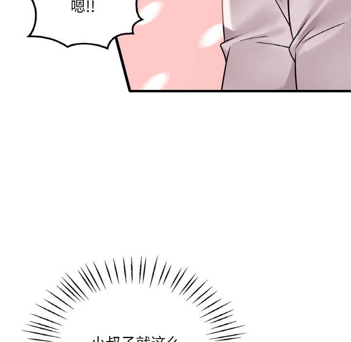 第58话 - 第24.jpg页