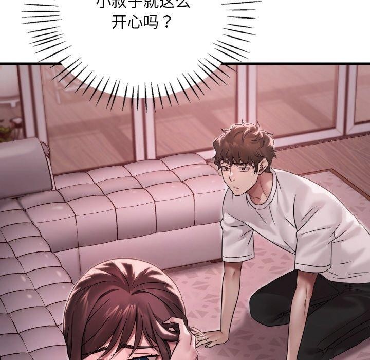 第58话 - 第25.jpg页
