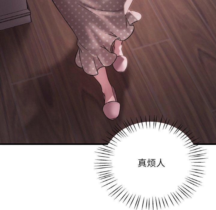 第58话 - 第27.jpg页