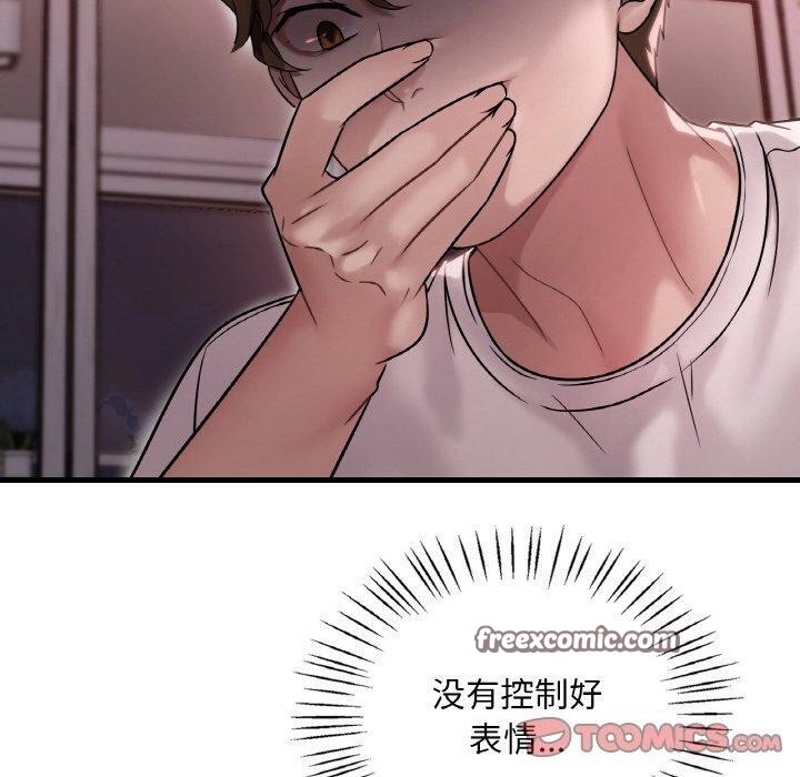 第58话 - 第30.jpg页