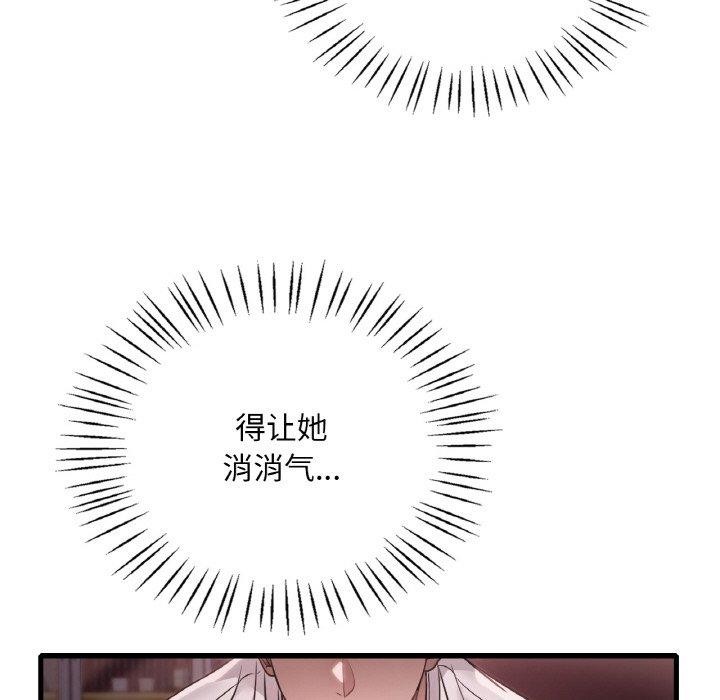 第58话 - 第31.jpg页