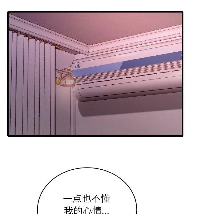 第58话 - 第34.jpg页