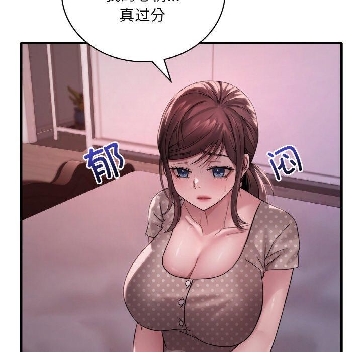 第58话 - 第35.jpg页