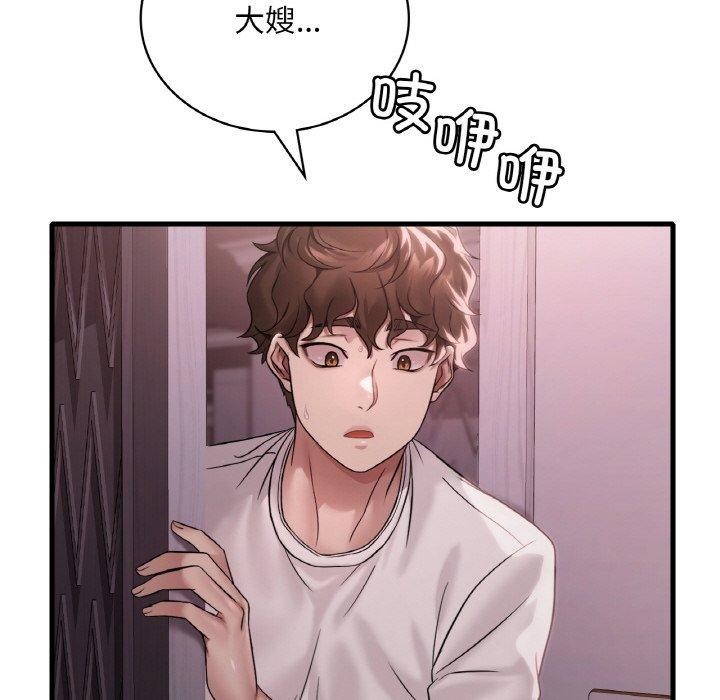 第58话 - 第37.jpg页