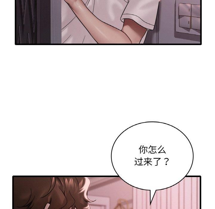 第58话 - 第38.jpg页