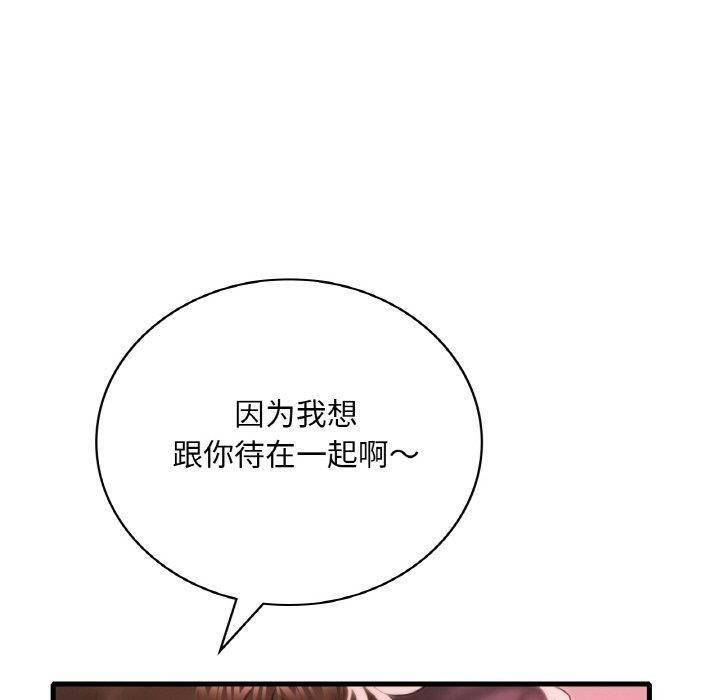 第58话 - 第40.jpg页