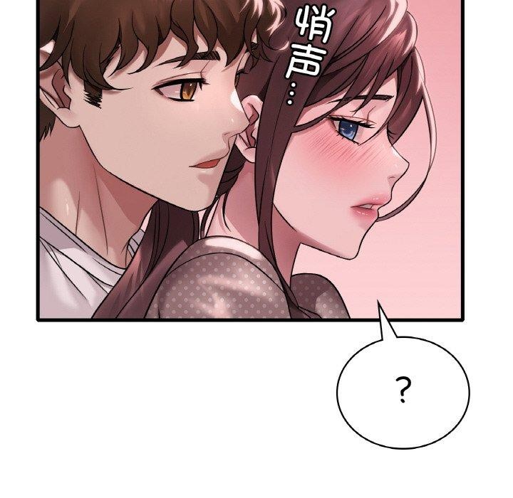 第58话 - 第41.jpg页