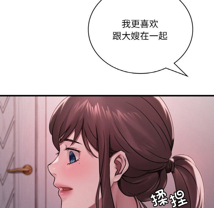 第58话 - 第47.jpg页