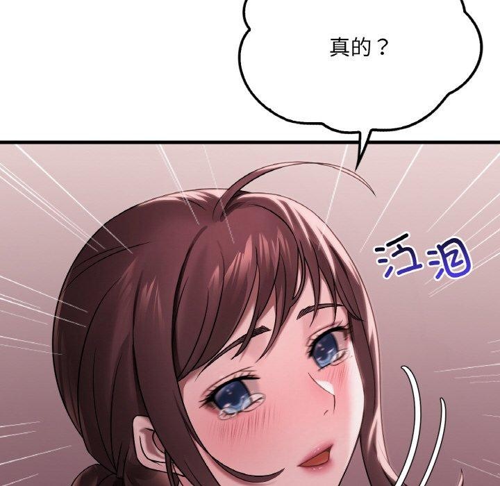 第58话 - 第49.jpg页