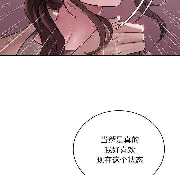 第58话 - 第50.jpg页