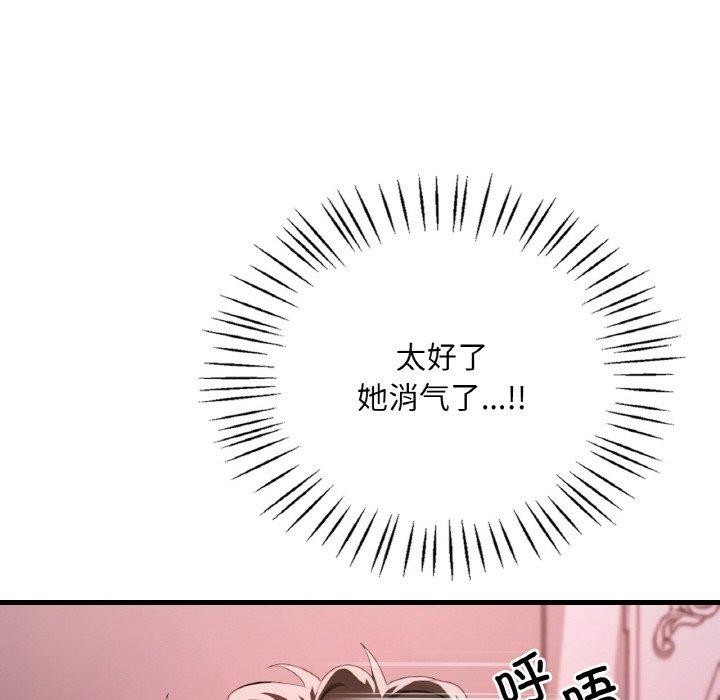 第58话 - 第61.jpg页