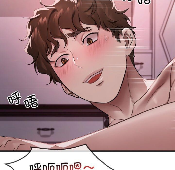 第58话 - 第62.jpg页