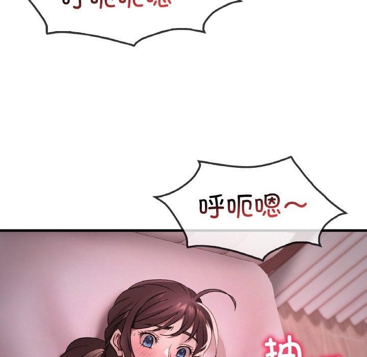 第58话 - 第63.jpg页