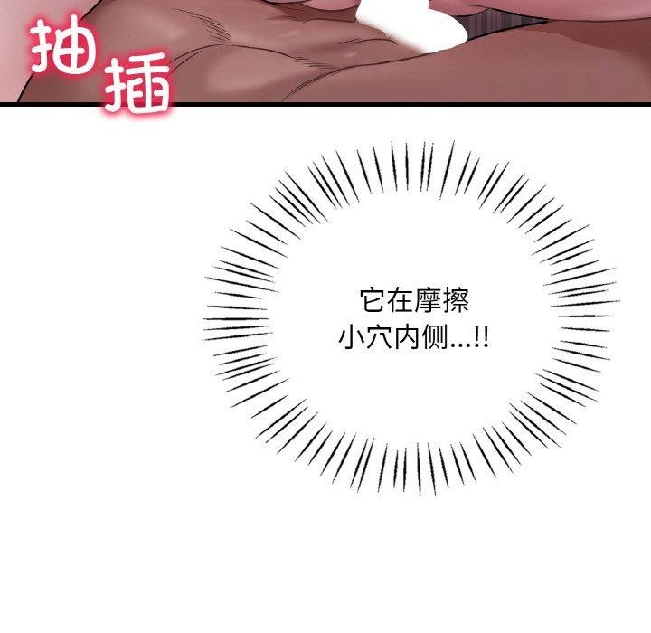 第58话 - 第65.jpg页