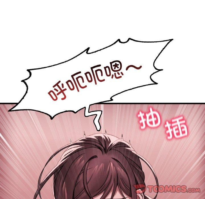 第58话 - 第66.jpg页