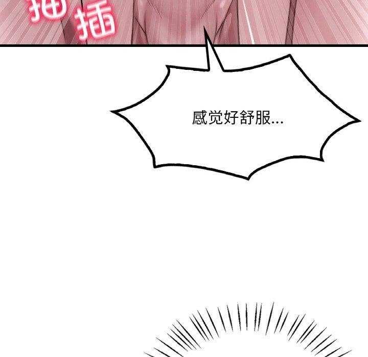 第58话 - 第68.jpg页