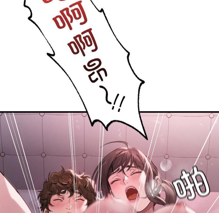 第58话 - 第71.jpg页