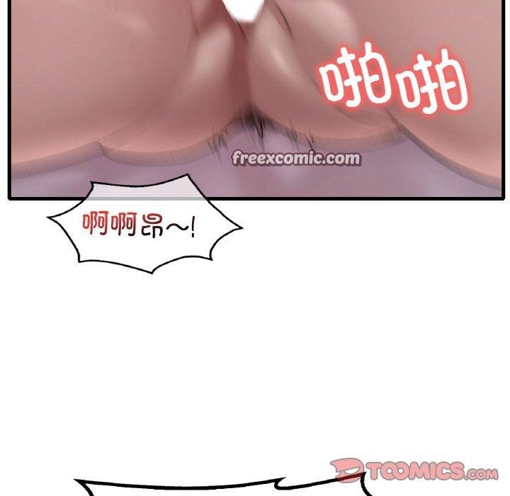 第58话 - 第75.jpg页