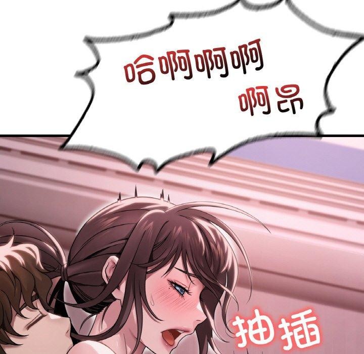 第58话 - 第78.jpg页