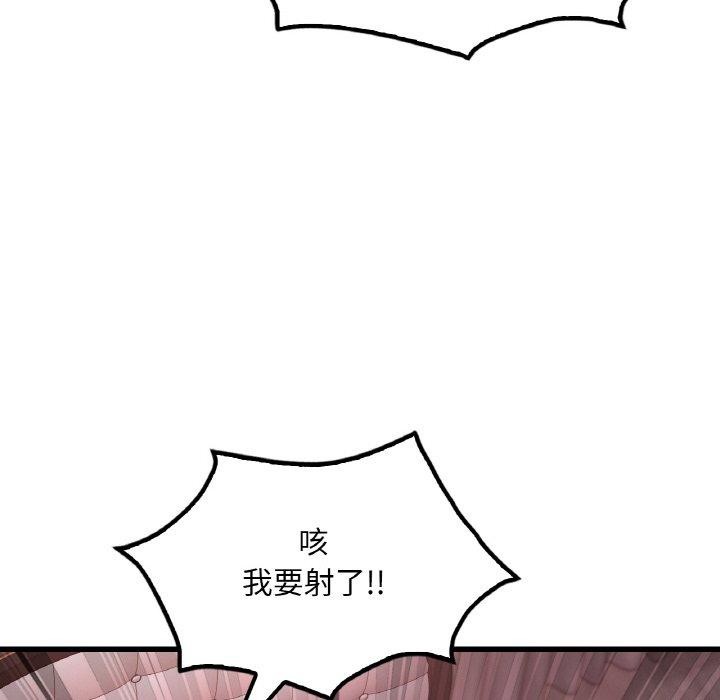 第58话 - 第81.jpg页