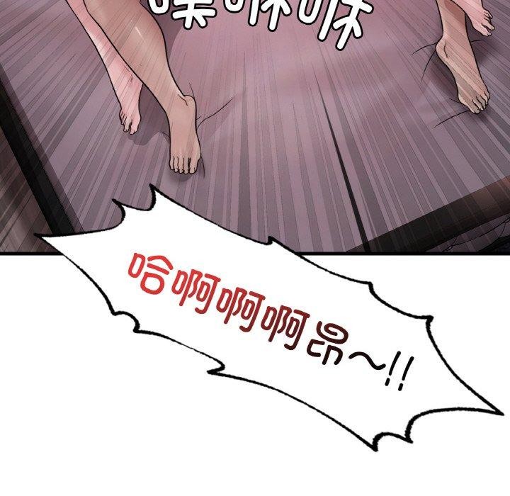 第58话 - 第83.jpg页