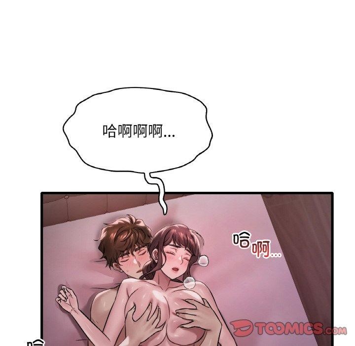 第58话 - 第84.jpg页