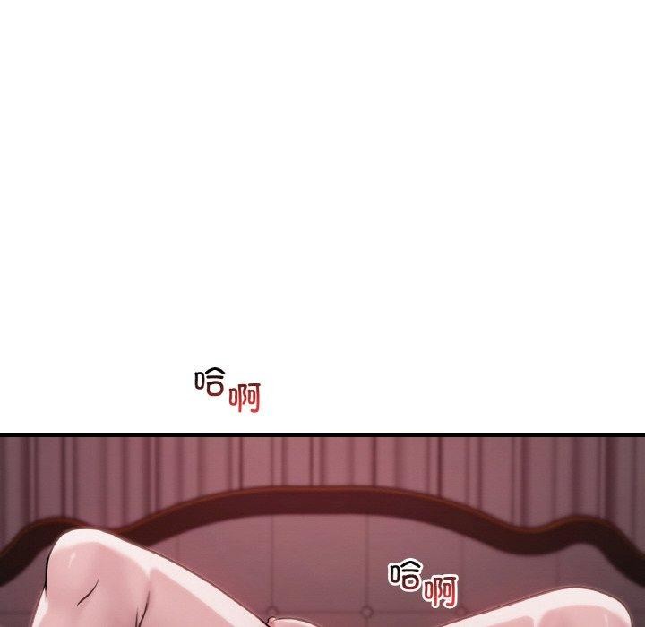 第58话 - 第86.jpg页