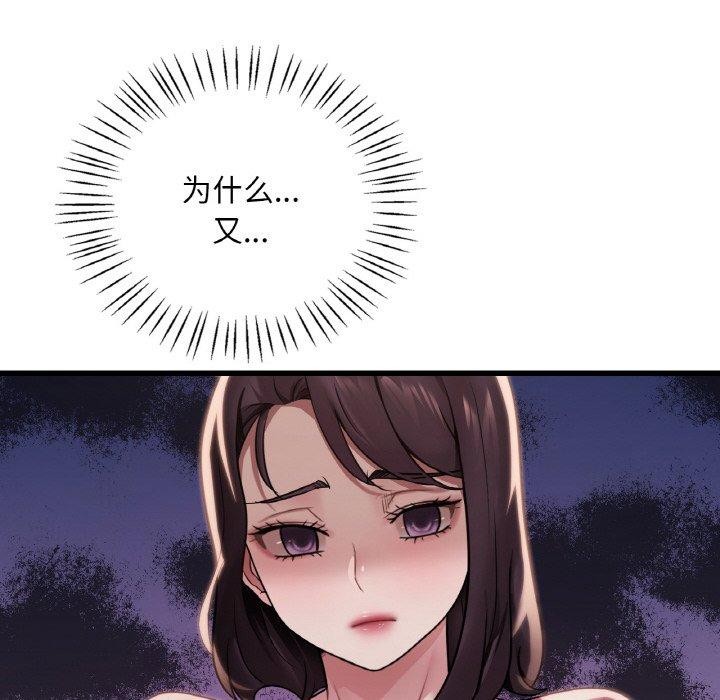 第58话 - 第92.jpg页
