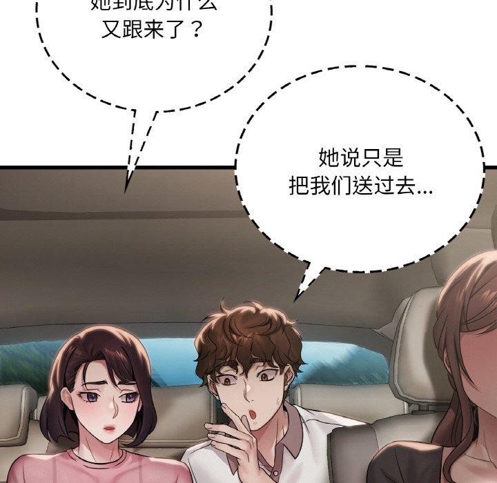 第58话 - 第94.jpg页