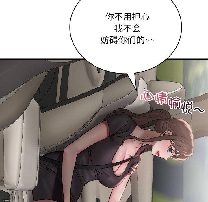 第58话 - 第96.jpg页