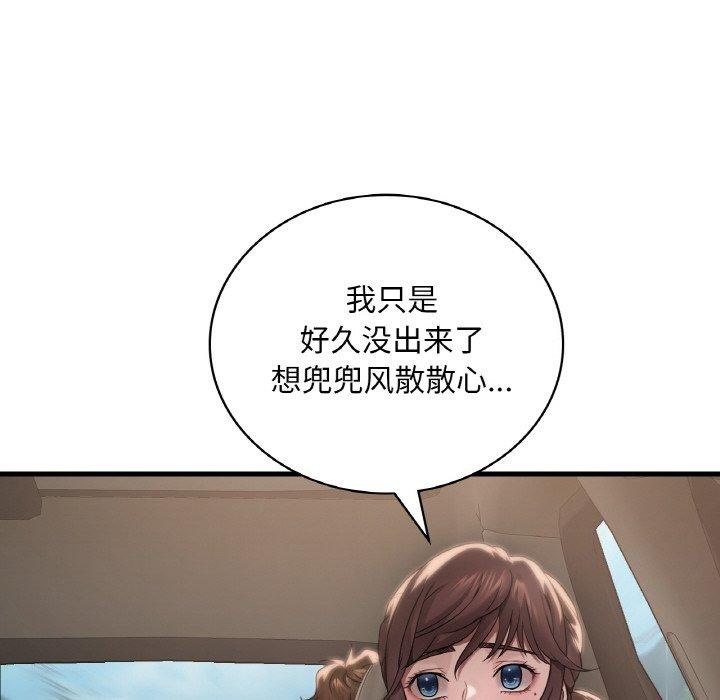 第58话 - 第98.jpg页