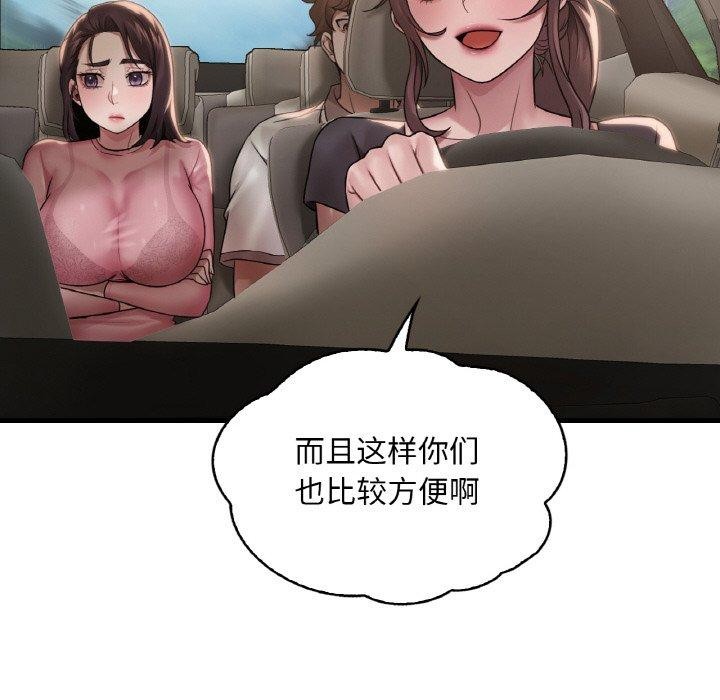 第58话 - 第99.jpg页