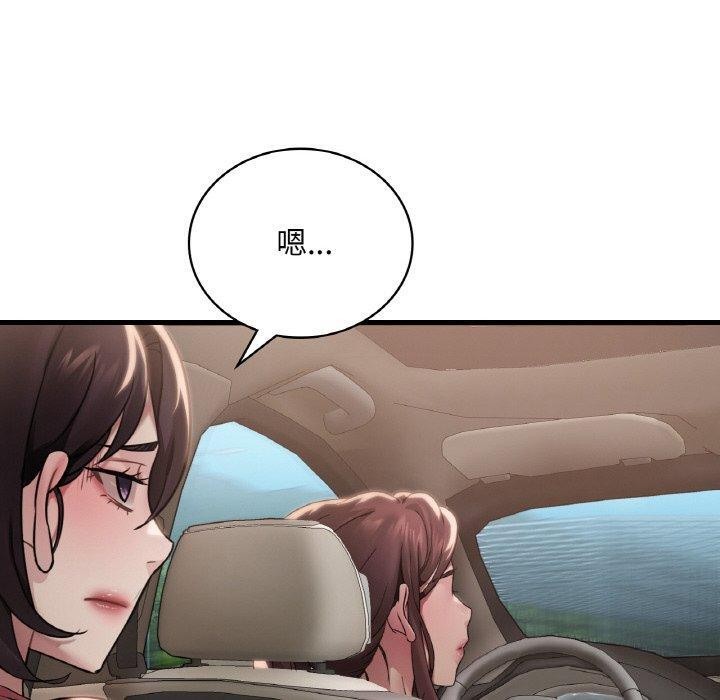 第58话 - 第100.jpg页