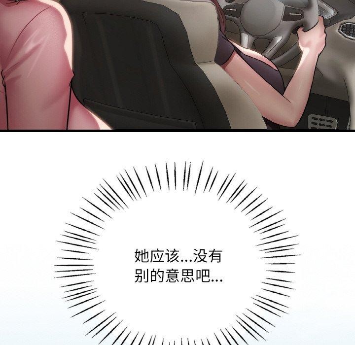 第58话 - 第101.jpg页