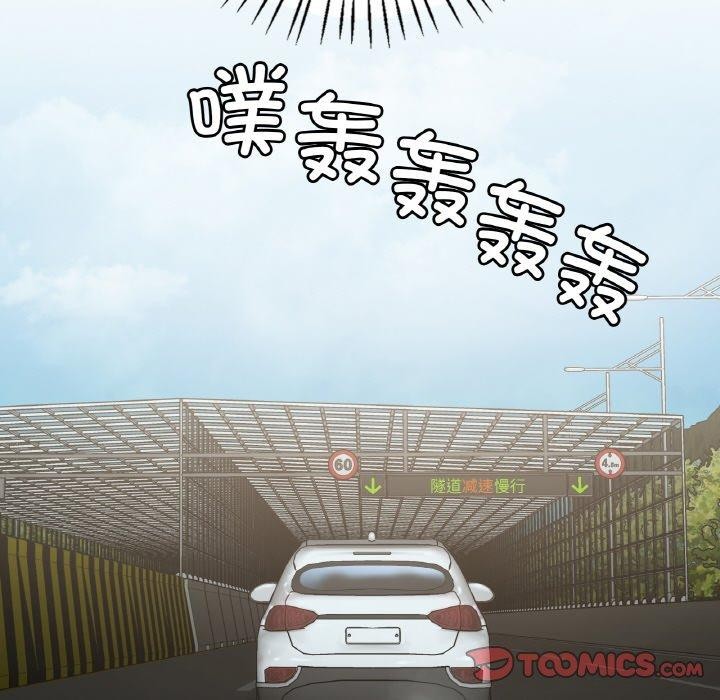 第58话 - 第102.jpg页