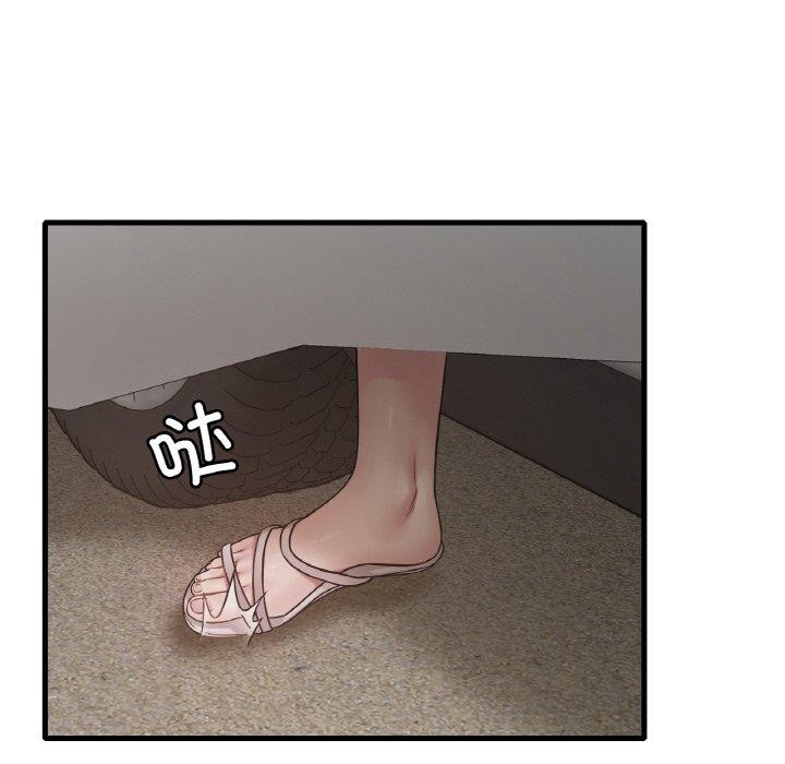第58话 - 第106.jpg页
