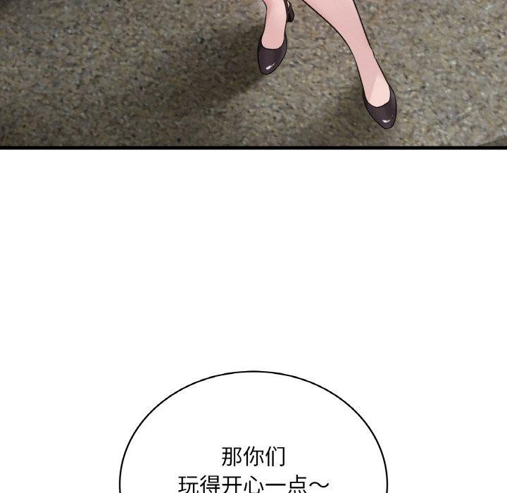 第58话 - 第112.jpg页