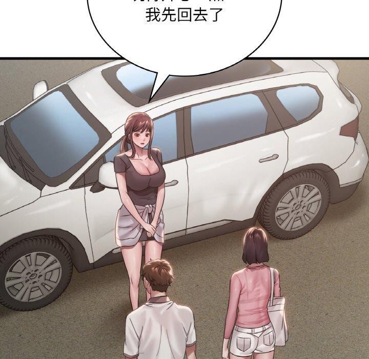 第58话 - 第113.jpg页