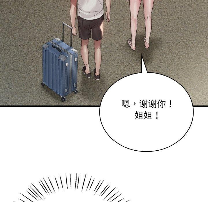 第58话 - 第114.jpg页