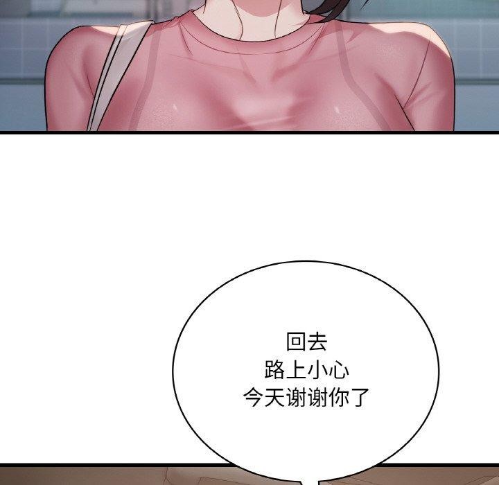 第58话 - 第116.jpg页