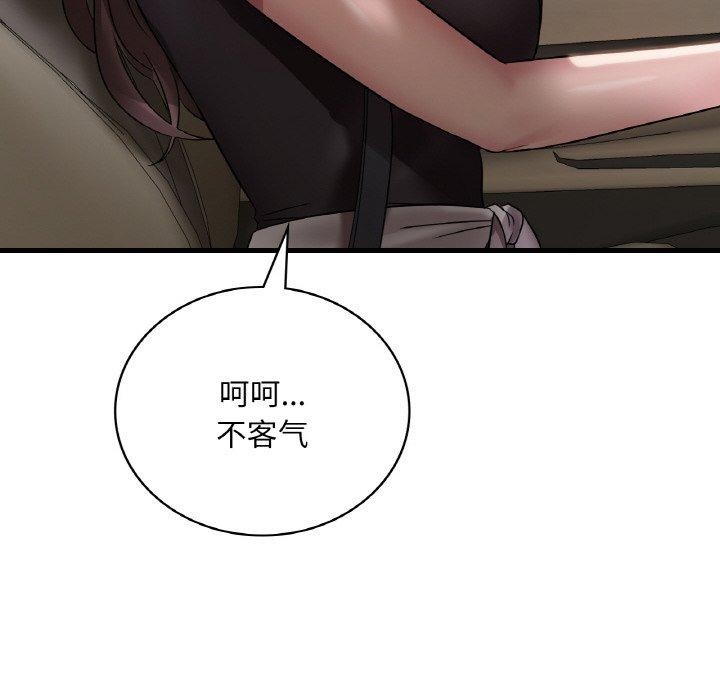 第58话 - 第118.jpg页
