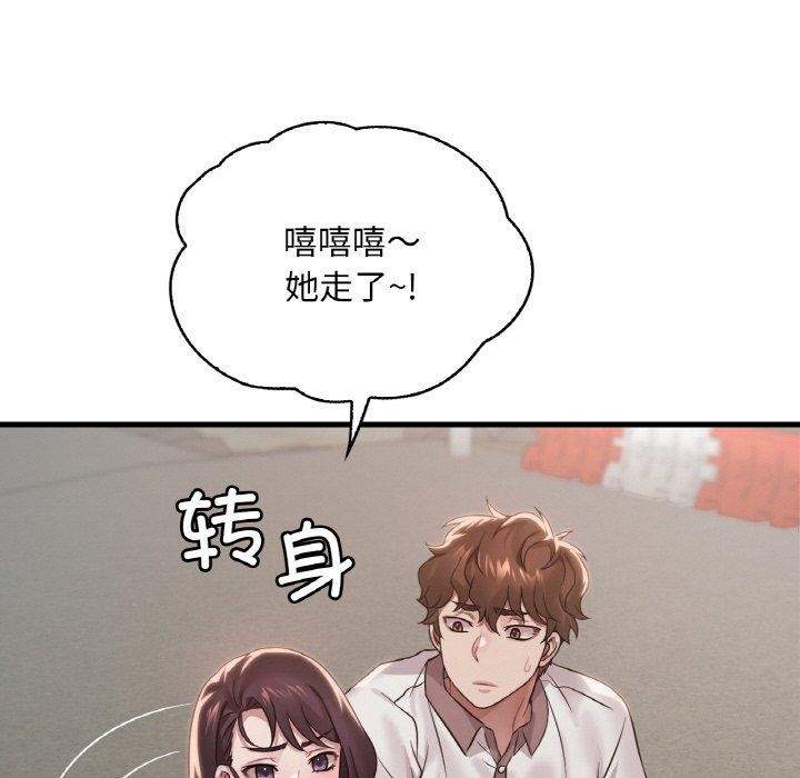 第58话 - 第121.jpg页